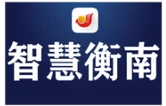 大数据撒网 ，铁脚板扎根！衡南县人社局打通就业服务“最后一公里”