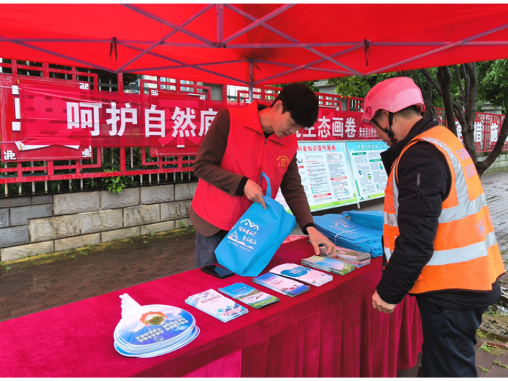 衡南县自然资源局开展世界地球日主题宣传活动