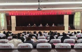 衡南县总工会召开第十四届委员会第六次全体委员（扩大）会议