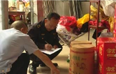 零容忍态势！衡南县查获一处非法储存烟花爆竹窝点