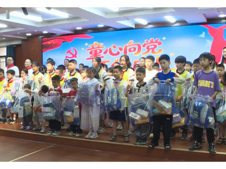 衡南：情暖六一送关怀 关爱儿童助成长
