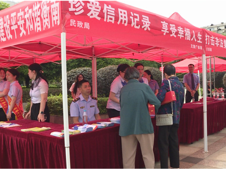 衡南县开展防范非法金融宣传月集中宣传活动