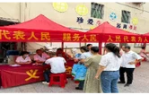 衡南县咸塘镇：人大代表履职在一线  暖心服务共护万家安澜