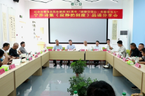 洛夫文学艺术馆举行纪念洛夫诞辰98周年暨《寂静的刻度》品读会