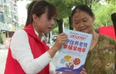 衡南县民政局开展养老反诈宣传 守护群众养老钱