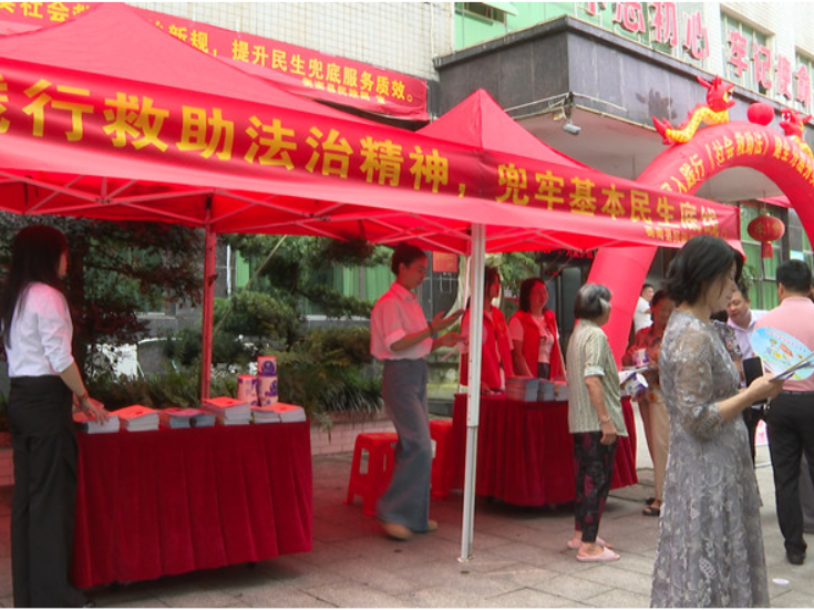 衡南县开展《社会救助法》集中宣传活动