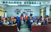 硫市镇文昌社区办好留守儿童暑期公益托管班
