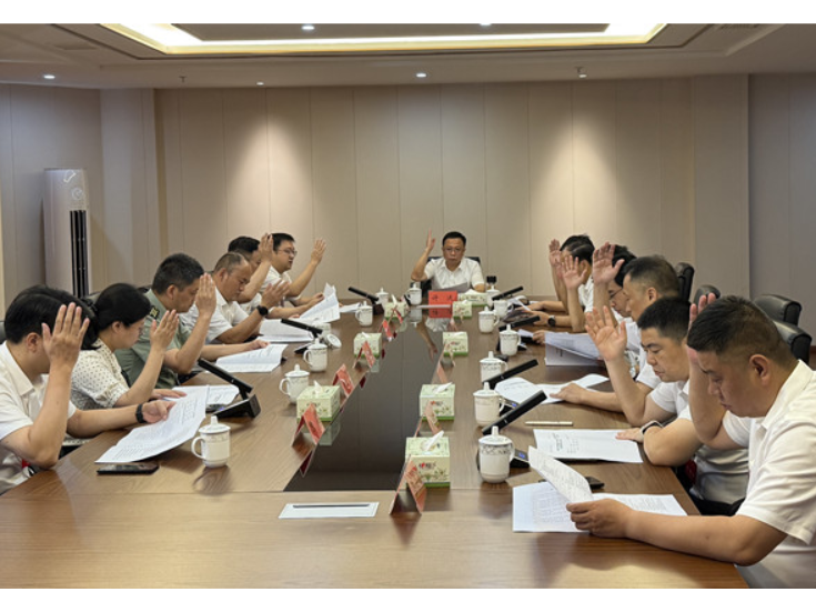 大会进行时丨中国共产党衡南县第十四次代表大会主席团第一次会议召开