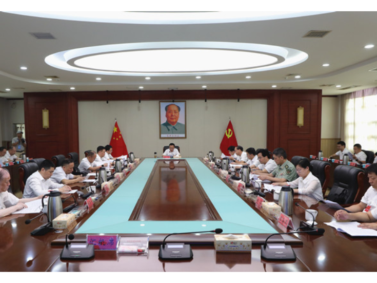 大会进行时丨中国共产党衡南县第十四次代表大会主席团举行第四次会议