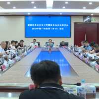 衡南县食品安全工作暨县食品安全委员会2026年第一次全体（扩大）会议召开