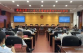 衡南县第十八届人大常委会第四十六次会议召开