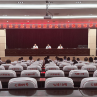 衡南县志愿服务联席会议工作规则部署会召开