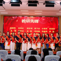 明德映心 致远以师 ——衡南县明德小学开展教师节表彰活动