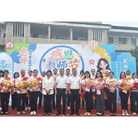 茶市镇举行2026年教师节表彰颁奖典礼