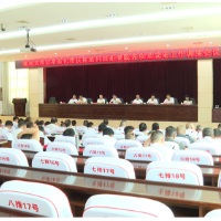 衡南县召开推进常态化帮扶持续巩固拓展脱贫攻坚成果工作调度会