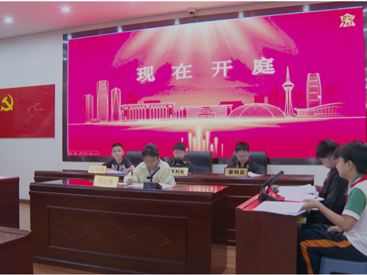 开学第一课 | 以法育德共筑法德家风