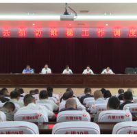 衡南县召开全县信访维稳工作调度会