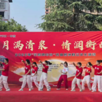 我们的节日・中秋｜花鼓贺中秋 戏韵润衡南