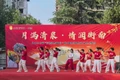 我们的节日・中秋｜花鼓贺中秋 戏韵润衡南
