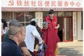 衡南县铁丝社区：党群服务中心“活”起来 群众生活“火”起来