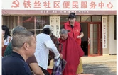 衡南县铁丝社区：党群服务中心“活”起来 群众生活“火”起来