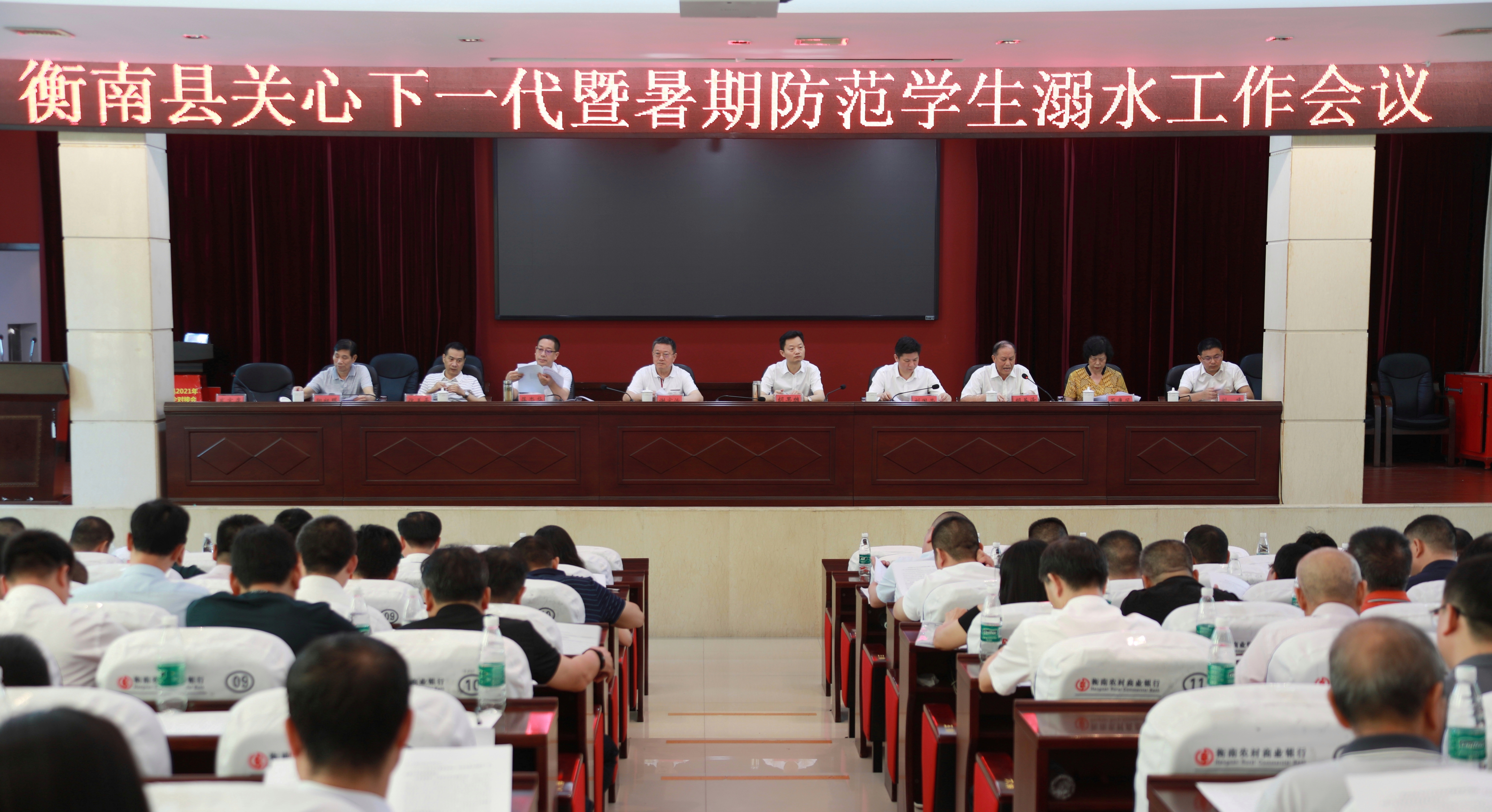 微信图片_20210708084753.jpg 微信图片_20210708084753.jpg
