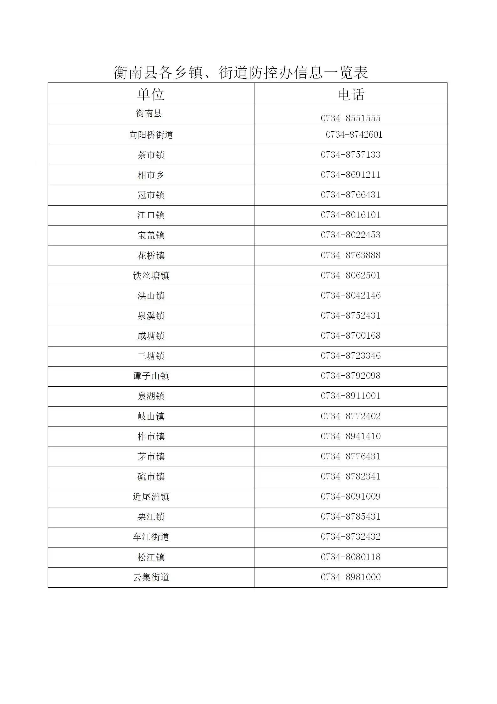 微信图片_20220808091630.jpg