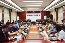 衡南县自然资源局第一期自然资源政策法规大讲堂开讲