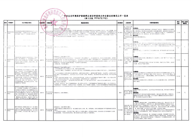 微信图片_20240602210548_副本.jpg