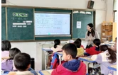 解码生活数学 启迪创新思维！茶市联合学校中心小学探索数学教学生活化