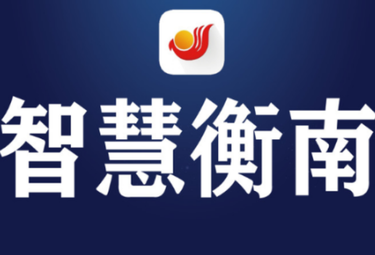 关于2025年“三考”期间全县部分应急广播停播的通知