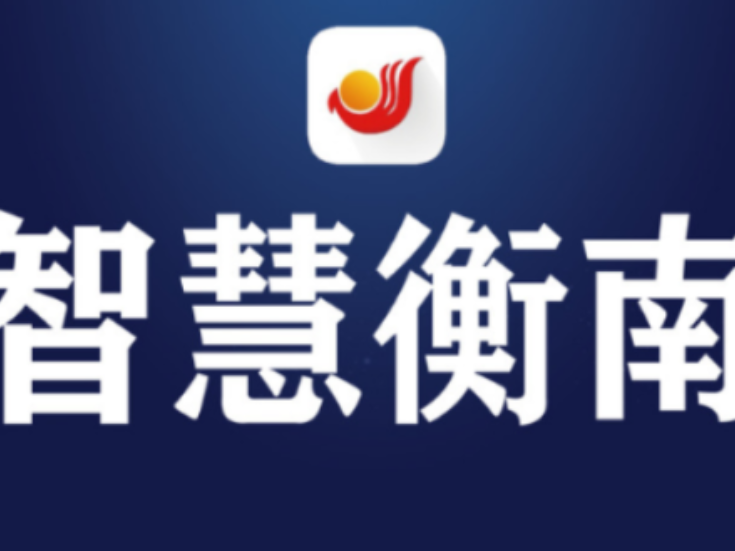 【全链条透视：三查曝光台】（第三十二期）