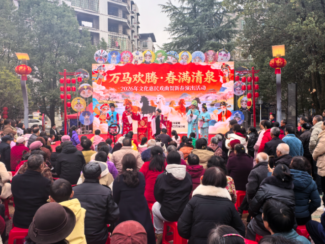 衡南：多彩民俗趣味浓 欢欢喜喜闹元宵