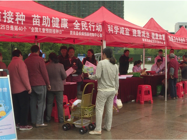 衡南县举办爱国卫生月暨肿瘤防治宣传周集中宣传活动