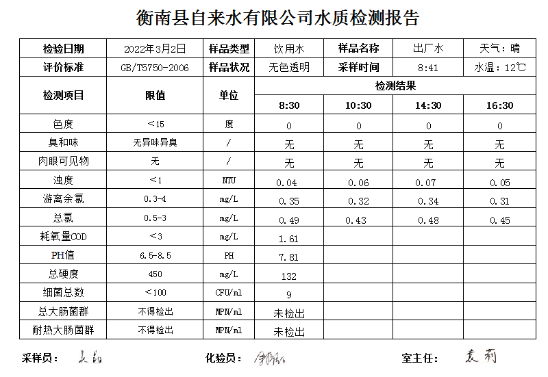 图片 30.png