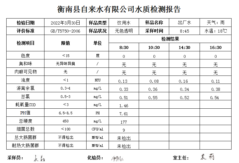 图片 2.png