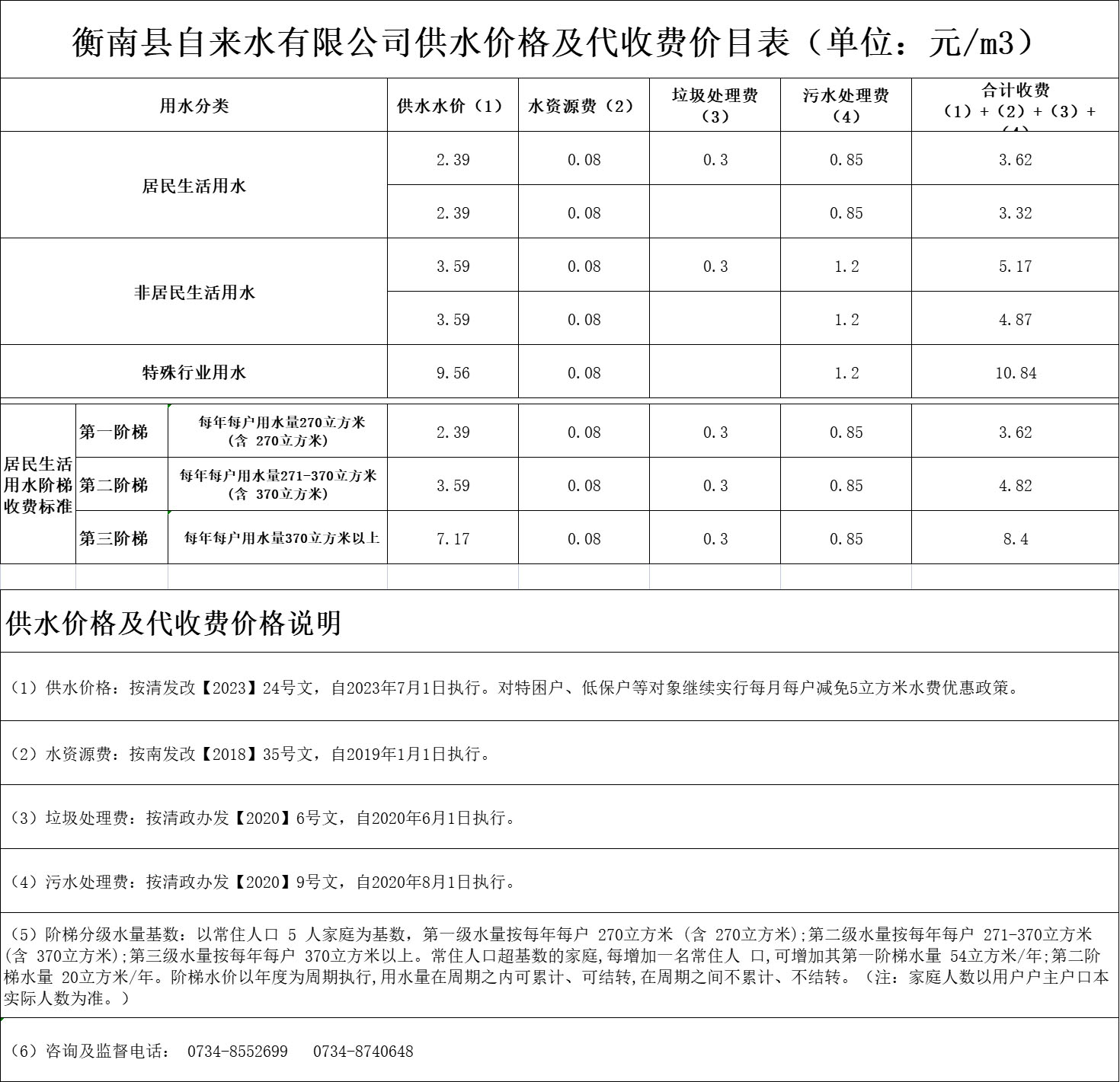 未标题-1.jpg