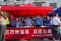 铁丝塘镇开展