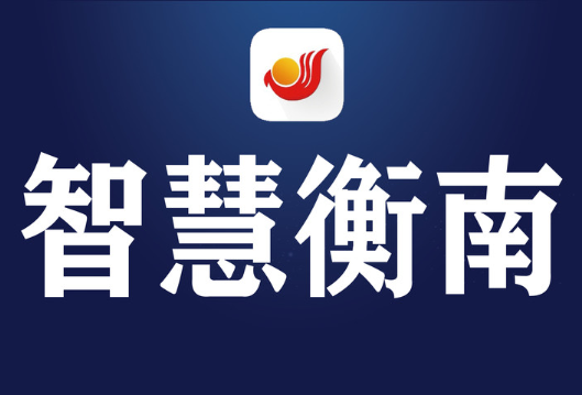 2025年6月份双随机消防监督抽查单位名单公示