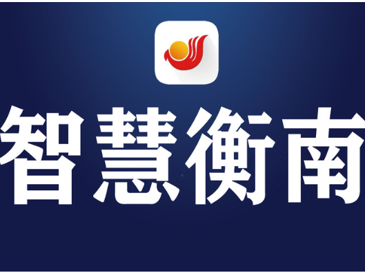 2025年9月份双随机消防监督抽查单位名单公示