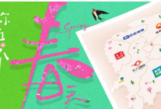 衡南⇌娄星：在鱼米之乡与钢铁之城之间，看见湖南春天的两种丰饶丨和你交换一个春天