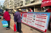 衡南县近尾洲镇：深耕消防“九进”攻坚 筑牢居家安全防线