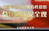 《衡有道理》第二十期 | 小事也是大事