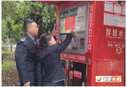 衡南县开展饮用水卫生宣传周活动