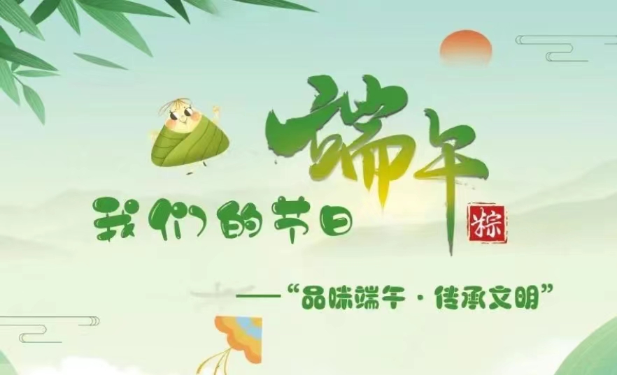 微信图片_20240606123151.jpg