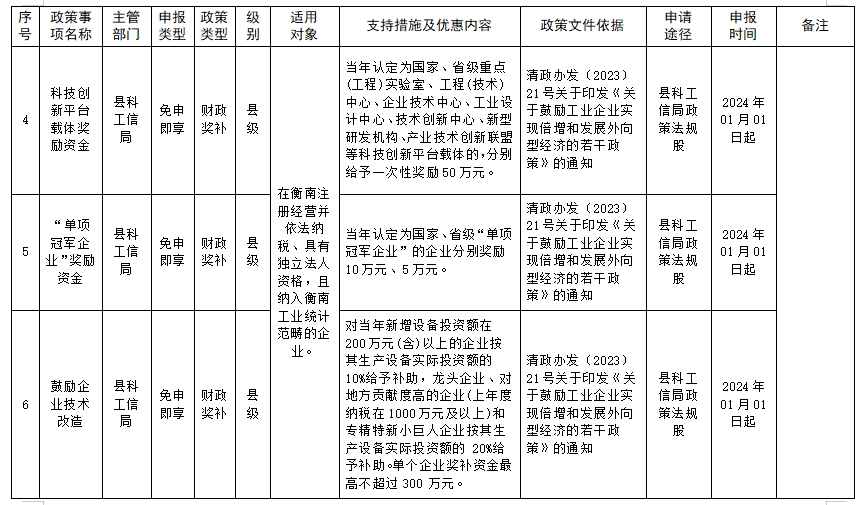 微信截图_20250303101947.png