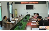 咸塘镇：弘扬五四精神 用青春丈量热土