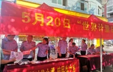 5.20世界计量日 | 衡南：手机变砝码 计量惠民生