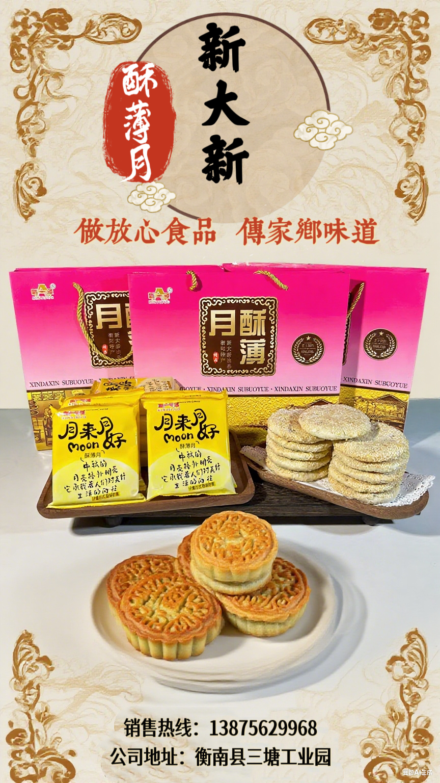 微信图片_20250826130720_75_3.jpg