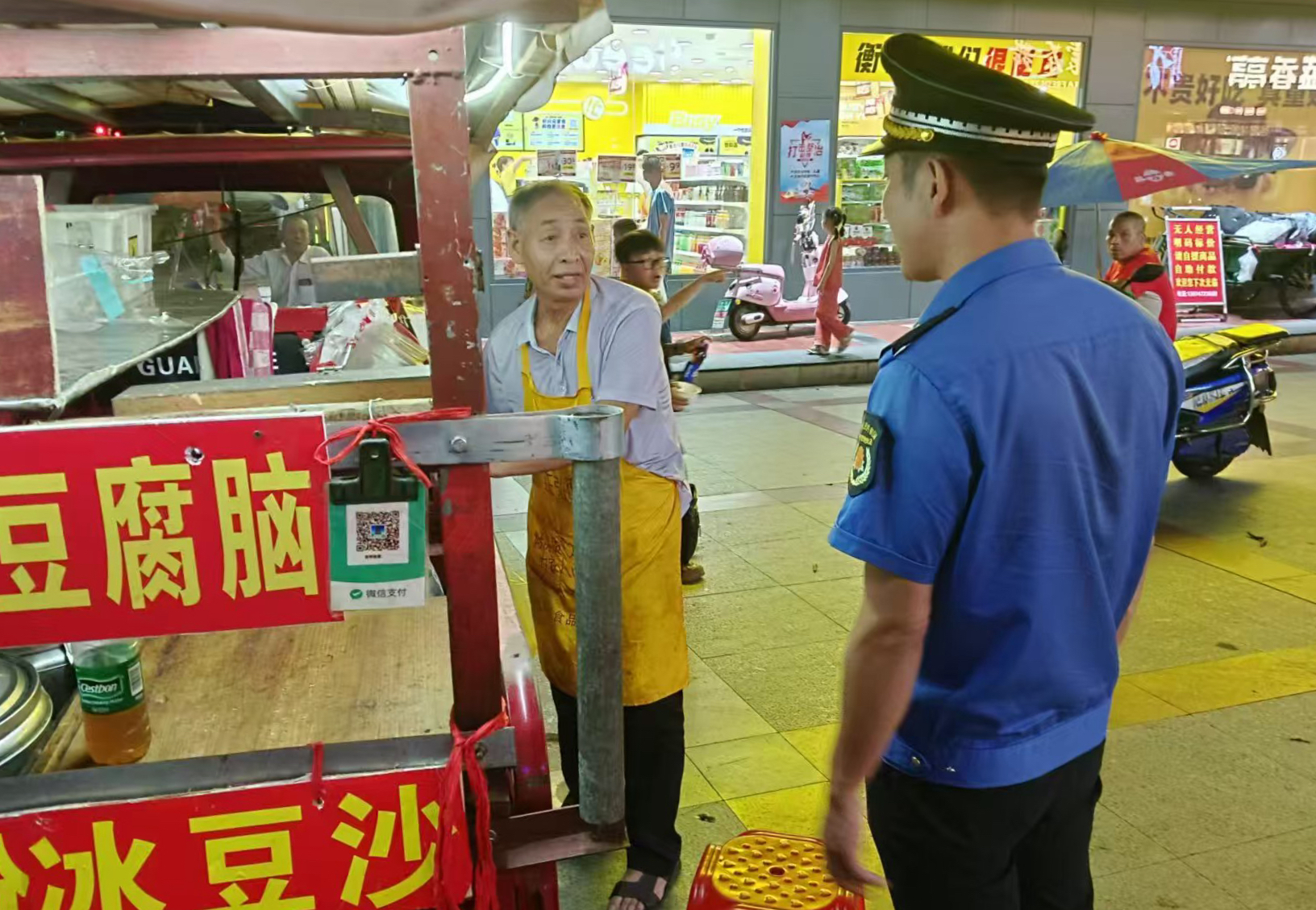 微信图片_20250829105234_92_3.jpg